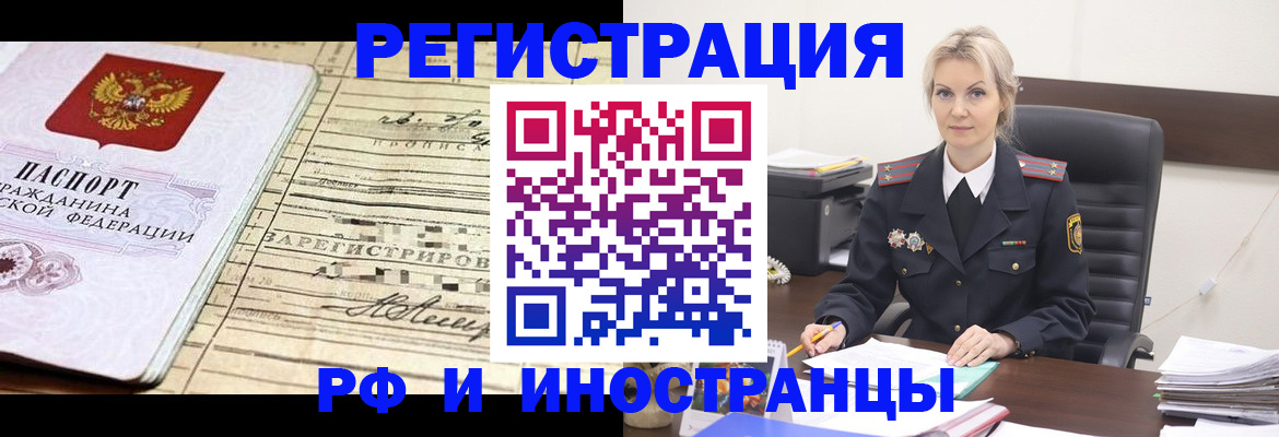 регистрация для школы в Аксае